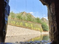 -桑干河大峡谷旅游区