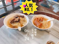 -恩宁刘福记(东华东路店)