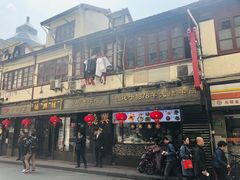 -德兴馆(山西南路店)