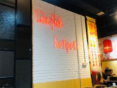 大堂-京门活鱼馆·鱼火锅(百子湾（原红庙）店)