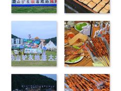 -萍乡武功山风景名胜区