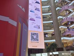 -开元商城(钟楼店)