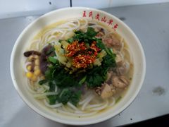 -文山荷鲜居(翠湖店)