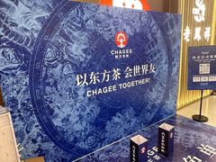 -星湖商业城