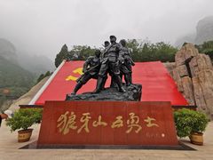 景点-狼牙山风景区