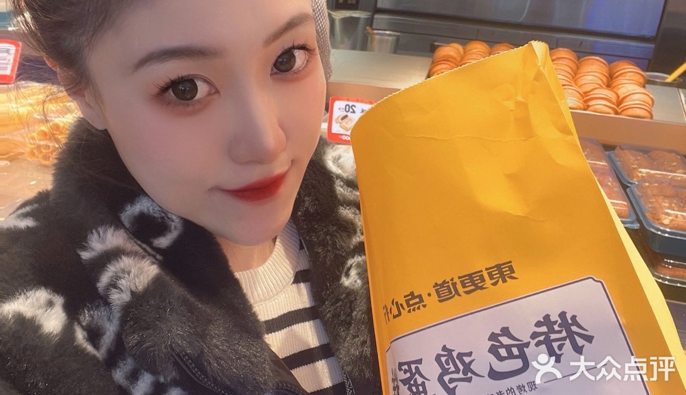 东更道点心YYDS点心界的杠把子 地址二环南路中海环