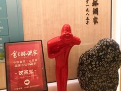 -金三杯酒家(泉城路店)