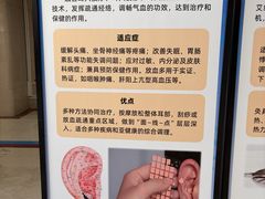 -中国中医科学院西苑医院(本部)