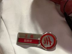 -海底捞火锅(大融城店)