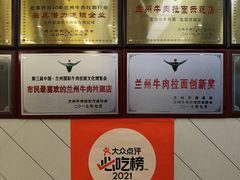 -安泊尔牛肉面(北滨河路店)