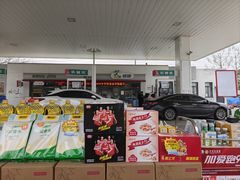 -中国石化金城加油站