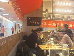 -川堂风·跷脚牛肉·乐山爆炒(宝山日月光店)