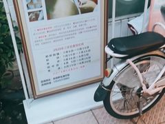 -安琪盲人按摩调理草本熏蒸馆(风和日丽店)