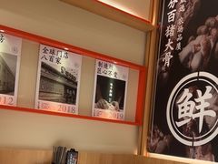 -味千拉面(又一城店)