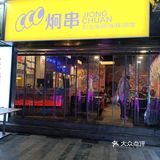 跨年的仪式感｜大口吃肉，大口喝酒🍺