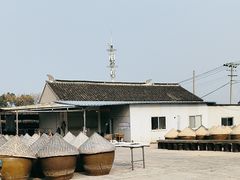 -苏州市吴中区光福窑上花果蜜饯厂
