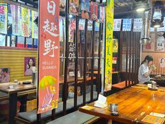 -火炉情韩国料理店(古田路店)