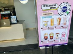 -加减茶饮(高沙店)