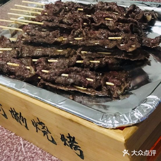 阿彬烧烤(四甲村中路店)