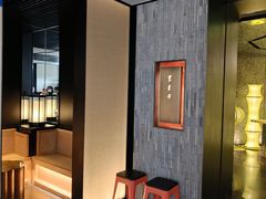 -东来顺·非遗火锅(赛格国际购物中心店)