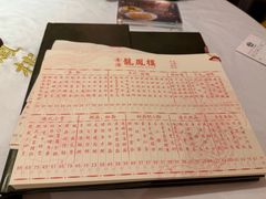 -香港龙凤楼(陆家嘴中心店)