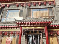 -徐师傅太子锅(文化路店)