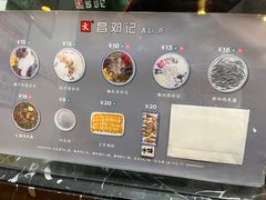 -文昌邓记清补凉(西沙路店)