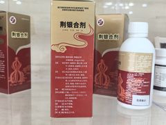 -上海中医药大学附属曙光医院(东部)