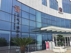 -宣城市博物馆