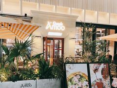 -Grande A'moo(上海万象城店)