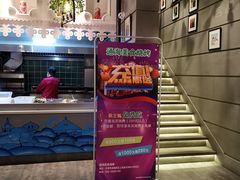 -通海俄式烧烤(下瓦房店)