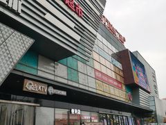 -万达广场(北京槐房店)