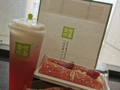 -奈雪的茶(振华商厦店)