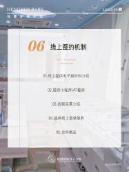 -恒悦贝贝月子会所(海珠店)