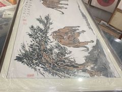 -宸宸画框裱画配框工厂店(莘庄店)