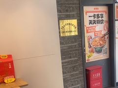 -吉野家(大连黑石礁富丽庭店)