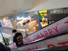 -鲜芋仙(国和店)