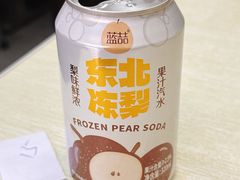 -重庆麻辣烫(国权路店)