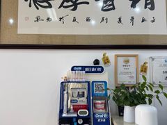 -雅仕康口腔