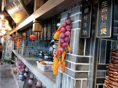 -杨记隆府(白象街店)