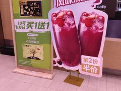 车厘子风味水果茶-德克士(柠都广场店)