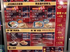 -魏家凉皮(来广营店)