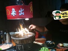 -山之屋炭火烧肉·生啤畅饮(大朗万科中央公园店)