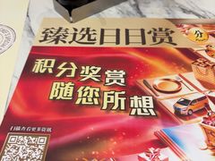 -翠华(澳门银河店)