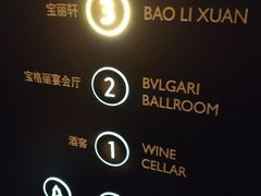 大堂-宝丽轩中餐厅BAOLIXUAN