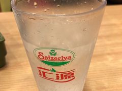 -萨莉亚意式餐厅(上下九店)
