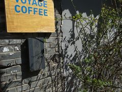 -VOYAGE COFFEE(北锣鼓巷店)