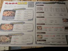 菜单-武松家(丰益桥店)