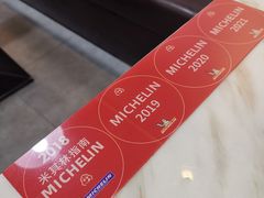 -兰亭餐厅(原嵩山路店)