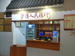 -荔苑老鱼庄